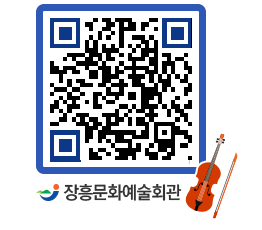 문화예술회관 QRCODE - 소공연장 페이지 바로가기 (http://www.jangheung.go.kr/art/ajeqdn@)