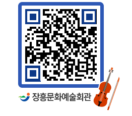 문화예술회관 QRCODE - 소공연장 페이지 바로가기 (http://www.jangheung.go.kr/art/bh2ap4@)