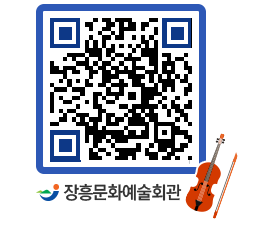 문화예술회관 QRCODE - 소공연장 페이지 바로가기 (http://www.jangheung.go.kr/art/bpyulw@)