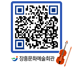 문화예술회관 QRCODE - 소공연장 페이지 바로가기 (http://www.jangheung.go.kr/art/bzytjc@)