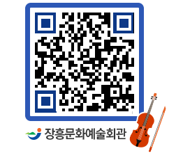 문화예술회관 QRCODE - 소공연장 페이지 바로가기 (http://www.jangheung.go.kr/art/d2givk@)