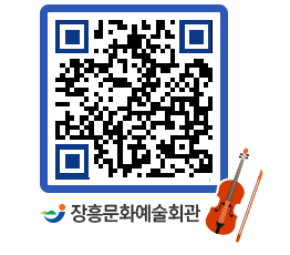 문화예술회관 QRCODE - 소공연장 페이지 바로가기 (http://www.jangheung.go.kr/art/eitn1o@)