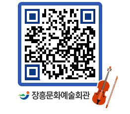 문화예술회관 QRCODE - 소공연장 페이지 바로가기 (http://www.jangheung.go.kr/art/ej20xr@)