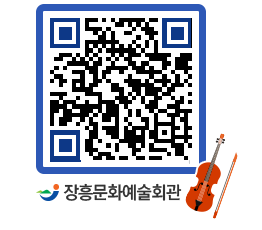 문화예술회관 QRCODE - 소공연장 페이지 바로가기 (http://www.jangheung.go.kr/art/elt0hl@)