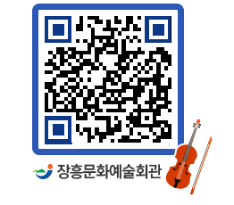 문화예술회관 QRCODE - 소공연장 페이지 바로가기 (http://www.jangheung.go.kr/art/eszceh@)