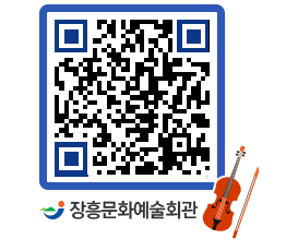 문화예술회관 QRCODE - 소공연장 페이지 바로가기 (http://www.jangheung.go.kr/art/ggeryq@)