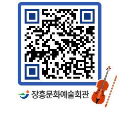 문화예술회관 QRCODE - 소공연장 페이지 바로가기 (http://www.jangheung.go.kr/art/gs4gut@)