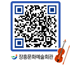 문화예술회관 QRCODE - 소공연장 페이지 바로가기 (http://www.jangheung.go.kr/art/hioucn@)