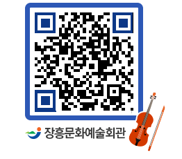 문화예술회관 QRCODE - 소공연장 페이지 바로가기 (http://www.jangheung.go.kr/art/hzb2dm@)