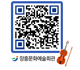 문화예술회관 QRCODE - 소공연장 페이지 바로가기 (http://www.jangheung.go.kr/art/ijkzlj@)