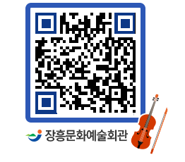 문화예술회관 QRCODE - 소공연장 페이지 바로가기 (http://www.jangheung.go.kr/art/ji0kez@)