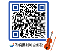 문화예술회관 QRCODE - 소공연장 페이지 바로가기 (http://www.jangheung.go.kr/art/k1fboo@)