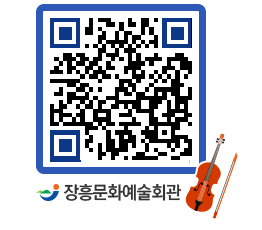 문화예술회관 QRCODE - 소공연장 페이지 바로가기 (http://www.jangheung.go.kr/art/k1rad1@)