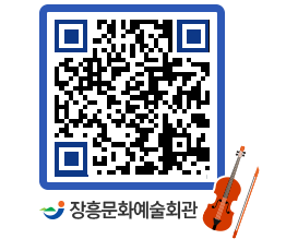 문화예술회관 QRCODE - 소공연장 페이지 바로가기 (http://www.jangheung.go.kr/art/kjkoio@)