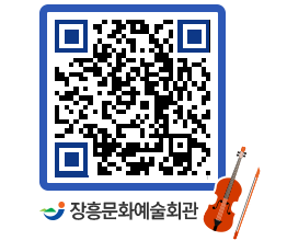 문화예술회관 QRCODE - 소공연장 페이지 바로가기 (http://www.jangheung.go.kr/art/kvkhxs@)