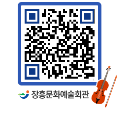 문화예술회관 QRCODE - 소공연장 페이지 바로가기 (http://www.jangheung.go.kr/art/ltwfok@)