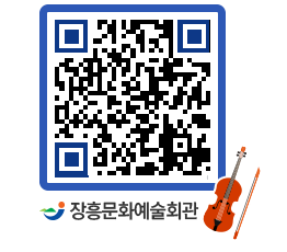 문화예술회관 QRCODE - 소공연장 페이지 바로가기 (http://www.jangheung.go.kr/art/m2foom@)