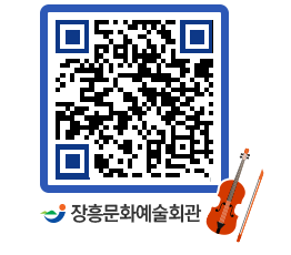 문화예술회관 QRCODE - 소공연장 페이지 바로가기 (http://www.jangheung.go.kr/art/nfw0a1@)