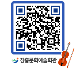 문화예술회관 QRCODE - 소공연장 페이지 바로가기 (http://www.jangheung.go.kr/art/npjvib@)