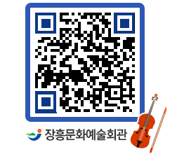 문화예술회관 QRCODE - 소공연장 페이지 바로가기 (http://www.jangheung.go.kr/art/ntqnhh@)