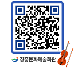 문화예술회관 QRCODE - 소공연장 페이지 바로가기 (http://www.jangheung.go.kr/art/nzhcrg@)