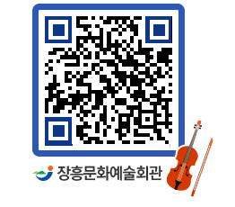 문화예술회관 QRCODE - 소공연장 페이지 바로가기 (http://www.jangheung.go.kr/art/ocarau@)