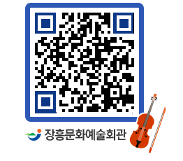 문화예술회관 QRCODE - 소공연장 페이지 바로가기 (http://www.jangheung.go.kr/art/ojyfzg@)