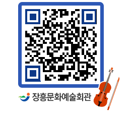 문화예술회관 QRCODE - 소공연장 페이지 바로가기 (http://www.jangheung.go.kr/art/okjujt@)