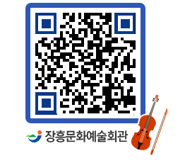 문화예술회관 QRCODE - 소공연장 페이지 바로가기 (http://www.jangheung.go.kr/art/ovwm5r@)