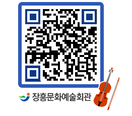 문화예술회관 QRCODE - 소공연장 페이지 바로가기 (http://www.jangheung.go.kr/art/ow50yw@)