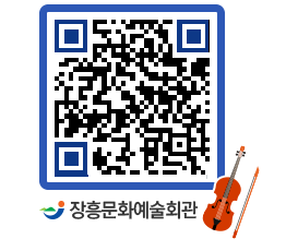 문화예술회관 QRCODE - 소공연장 페이지 바로가기 (http://www.jangheung.go.kr/art/oxjszr@)