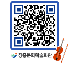 문화예술회관 QRCODE - 소공연장 페이지 바로가기 (http://www.jangheung.go.kr/art/pmimtj@)