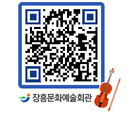 문화예술회관 QRCODE - 소공연장 페이지 바로가기 (http://www.jangheung.go.kr/art/rz5jrb@)