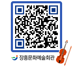 문화예술회관 QRCODE - 소공연장 페이지 바로가기 (http://www.jangheung.go.kr/art/t1z0ft@)