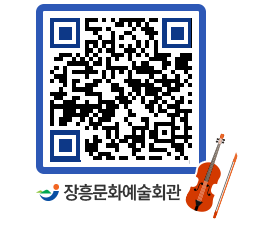 문화예술회관 QRCODE - 소공연장 페이지 바로가기 (http://www.jangheung.go.kr/art/u2vtpm@)