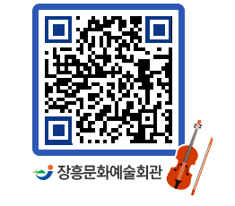 문화예술회관 QRCODE - 소공연장 페이지 바로가기 (http://www.jangheung.go.kr/art/uag2yy@)