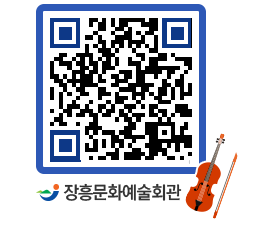 문화예술회관 QRCODE - 소공연장 페이지 바로가기 (http://www.jangheung.go.kr/art/wbeyup@)