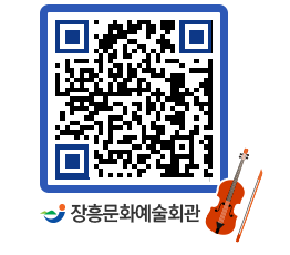 문화예술회관 QRCODE - 소공연장 페이지 바로가기 (http://www.jangheung.go.kr/art/wkjcki@)