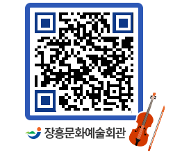 문화예술회관 QRCODE - 소공연장 페이지 바로가기 (http://www.jangheung.go.kr/art/wroql2@)