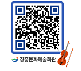 문화예술회관 QRCODE - 소공연장 페이지 바로가기 (http://www.jangheung.go.kr/art/wwkbx0@)