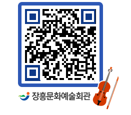 문화예술회관 QRCODE - 소공연장 페이지 바로가기 (http://www.jangheung.go.kr/art/xsfcd4@)