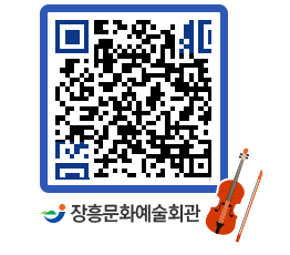 문화예술회관 QRCODE - 소공연장 페이지 바로가기 (http://www.jangheung.go.kr/art/y3203p@)