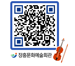 문화예술회관 QRCODE - 소공연장 페이지 바로가기 (http://www.jangheung.go.kr/art/ybyfeu@)