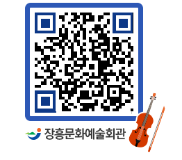 문화예술회관 QRCODE - 전시실 페이지 바로가기 (http://www.jangheung.go.kr/art/0cq1iq@)