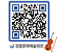 문화예술회관 QRCODE - 전시실 페이지 바로가기 (http://www.jangheung.go.kr/art/12w4pv@)