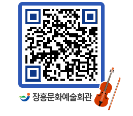 문화예술회관 QRCODE - 전시실 페이지 바로가기 (http://www.jangheung.go.kr/art/14q3ak@)