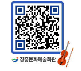 문화예술회관 QRCODE - 전시실 페이지 바로가기 (http://www.jangheung.go.kr/art/1odmlq@)