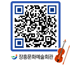 문화예술회관 QRCODE - 전시실 페이지 바로가기 (http://www.jangheung.go.kr/art/2bycat@)