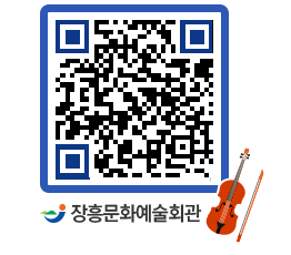 문화예술회관 QRCODE - 전시실 페이지 바로가기 (http://www.jangheung.go.kr/art/2gvv4z@)