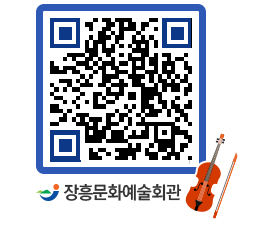 문화예술회관 QRCODE - 전시실 페이지 바로가기 (http://www.jangheung.go.kr/art/31wk2m@)